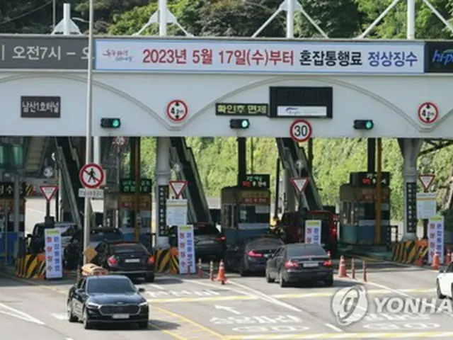 南山１号トンネルを往来する車（資料写真）＝（聯合ニュース）