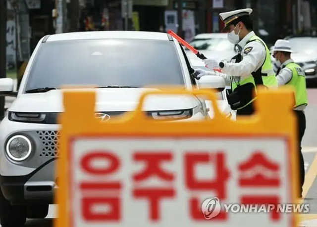 飲酒運転を取り締まる警察（資料写真）＝（聯合ニュース）