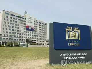 尹大統領　首席秘書官５人全員を交代