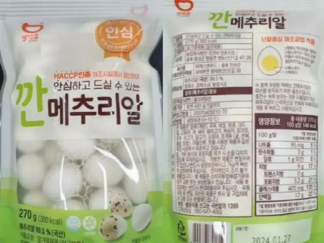 これでしょうゆ煮込みを作らないで...皮をむいたうずらの卵に285倍の細菌＝韓国