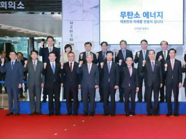 韓国を含めた36か国からなる「気候クラブ」が発足…産業の脱炭素化加速へ＝韓国報道