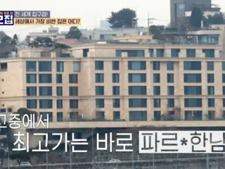 “ソウルで最も高い家”はHYBEパン・シヒョク議長-「BIGBANG」SOL＆ミン・ヒョリン夫妻居住の高級ヴィラ…一戸180億ウォン！