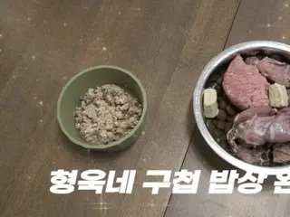 「餌代に月351万ウォン使います」生肉に栄養剤まで…「犬の生食」がブーム＝韓国報道
