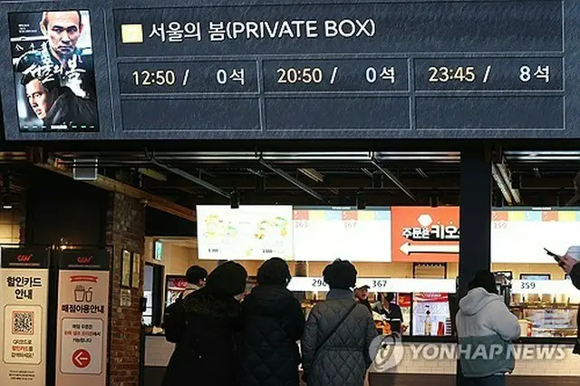 「ソウルの春」を上映中のソウル市内の映画館＝（聯合ニュース）