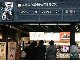 ［韓流］映画「ソウルの春」　観客動員数４００万人突破
