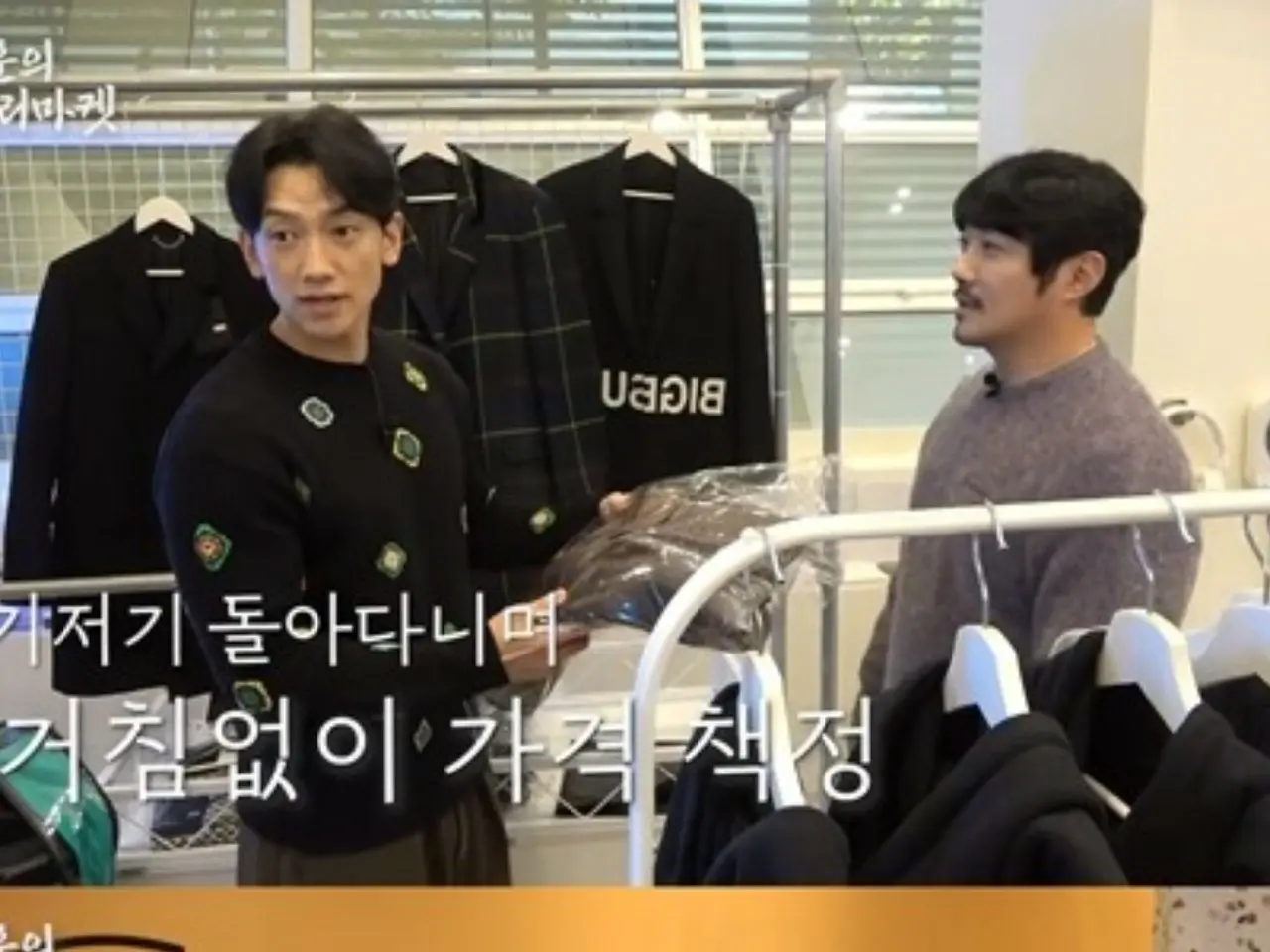 Rain、初のフリマ成功裏に終了…「1億ウォン寄付する」 | wowKorea（ワウコリア）