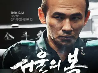 映画「ソウルの春」、公開12日で425万動員の疾走...損益分岐点突破目前