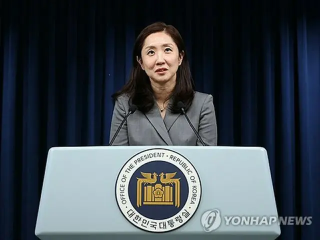 大統領室報道官に就任した金秀卿氏＝３日、ソウル（聯合ニュース）