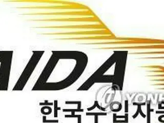１１月の輸入車登録１２．３％減　ＨＶ販売がガソリン車上回る＝韓国