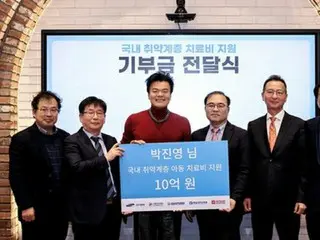 ［韓流］Ｊ．Ｙ．Ｐａｒｋが病院に寄付　小児・青少年患者支援