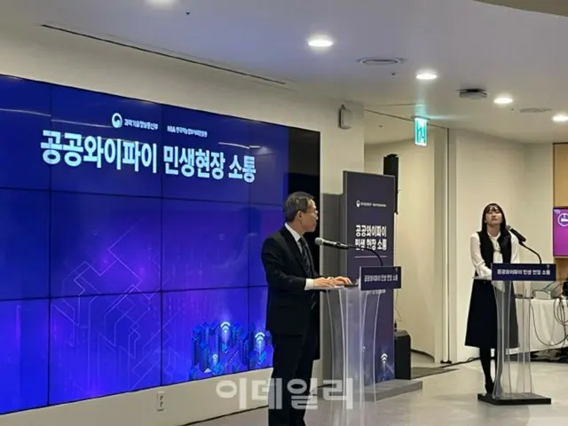 イ・ジョンホ（李周浩）科学技術情報通信相