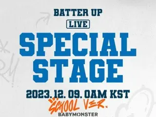 「BABYMONSTER」、「BATTER UP」ライブパフォーマンスを9日に公開