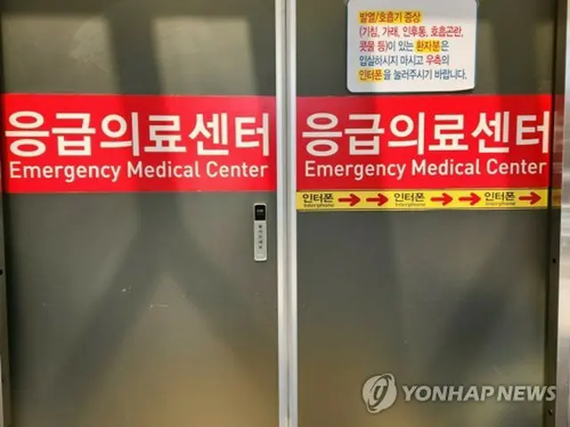 救急医療センター（資料写真）＝（聯合ニュース）