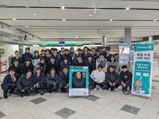 エアソウル、日本の高校「修学旅行団」75人を誘致＝韓国