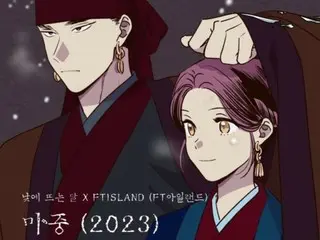 「FTISLAND」、きょう（10日）「出迎え（2023）」発売…16年ぶりに代表曲をリメイク