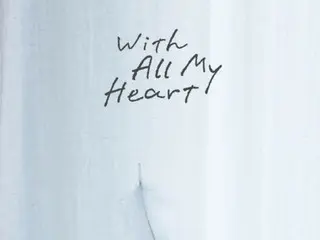 歌手ハ・ヒョンサン、４thミニアルバム「With All My Heart」新年に発売決定…コンサートも開催
