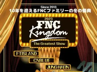 【公式】「FTISLAND」＆「CNBLUE」＆チョン・ヘインら黄金のラインナップ…FNC、日ファミリーコンサート「KINGDOM」開催