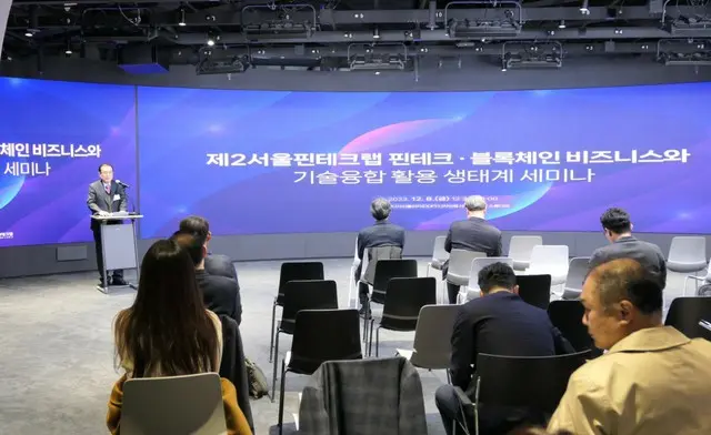 開会の辞を述べるブロックチェーンフォーラムのキム・ギフン会長