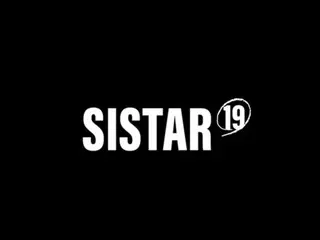 “ユニットレジェンド”「SISTAR19」来年1月カムバック確定…新ロゴ公開