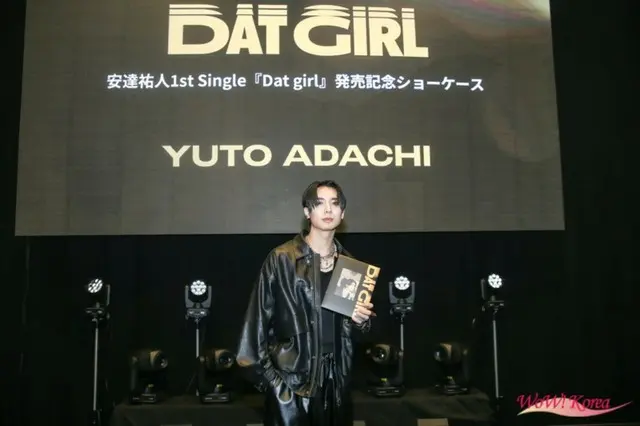 1st Single「Dat girl」発売記念記者会見&ショーケースを開催した安達祐人4