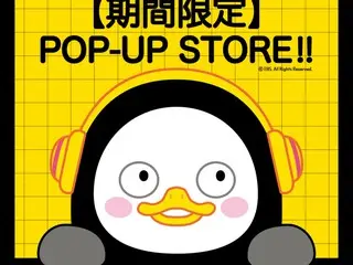 総再生回数５億の大バズり！韓国大人気キャラクター「PENGSOO（ペンス）」日本初のポップアップショップを新大久保で開催！