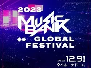 日本開催「ミュージックバンクグローバルフェスティバル」、韓国人視聴者差別騒動でKBSが「再視聴」提供決定