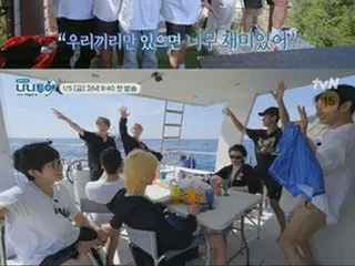 ［韓流］ＳＥＶＥＮＴＥＥＮのバラエティー番組　来月放送スタート