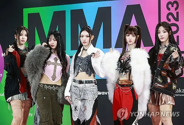 今月２日、韓国最大の音楽配信サイト・メロンの音楽授賞式「メロンミュージックアワード（ＭＭＡ）２０２３」に出席したＮｅｗＪｅａｎｓ（資料写真）＝（聯合ニュース）
