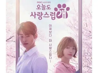 チャウヌ（ASTRO）＆パク・ギュヨン「ワンダフルデイズ」、自己最低視聴率を記録…週1回放送が命取りとなったか
