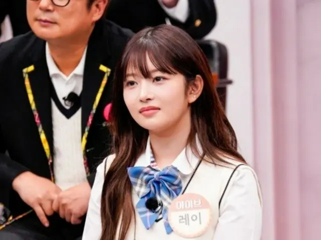 レイ（IVE）、芸能人になっていなかったら「Red Velvet」のファン活動をしたいと熱く語る＝「知ってるお兄さん」