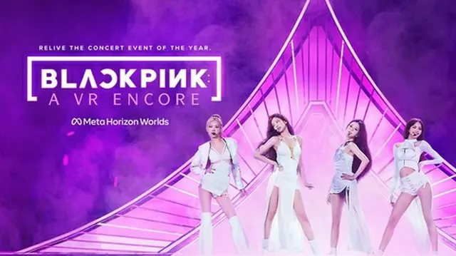 ＢＬＡＣＫＰＩＮＫ（ＹＧエンターテインメント提供）＝（聯合ニュース）≪転載・転用禁止≫