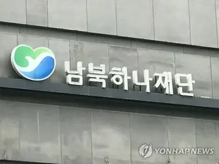 脱北者の就業率６０．５％　生活満足度とも過去最高に＝韓国