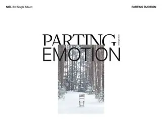 【公式】「TEEN TOP」ニエル、1月11日カムバック…3rdソロシングル「PARTING EMOTION」発表