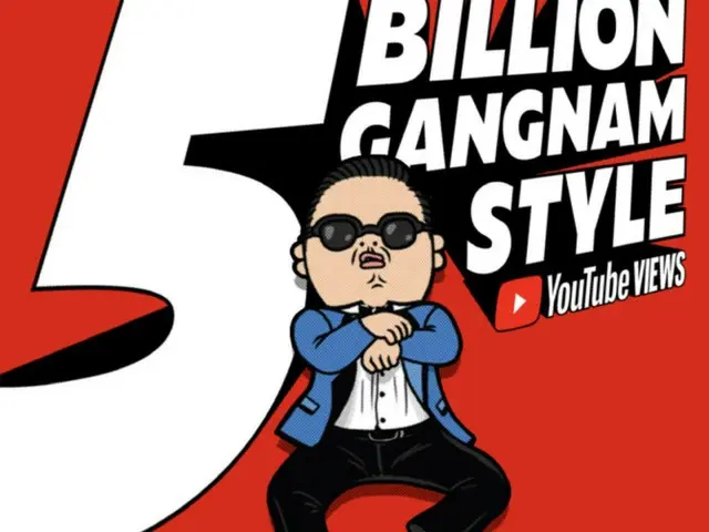 歌手PSY、「江南スタイル」のMVがK-POP初の50億ビュー突破の大記録