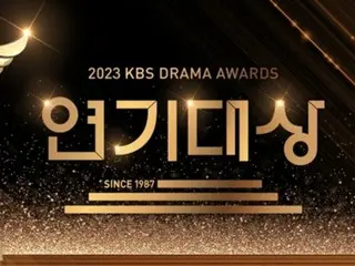 「2023 KBS演技大賞」きょう（31日）放送、大賞は？　祝賀ステージ＆プレゼンターも豪華ラインナップ