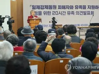 強制動員被害者の遺骨返還が難航　ウクライナ戦争や日本の協力不足などで＝韓国