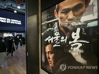 ［韓流］映画「ソウルの春」　観客動員数１２００万人突破