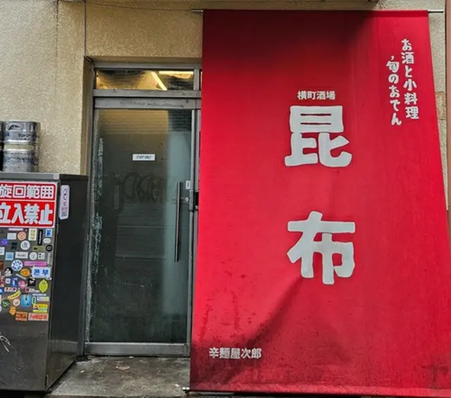 若者に人気のエリアにある店舗＝（聯合ニュース）