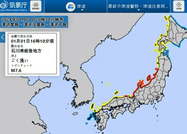徐ギョン徳教授は、日本気象庁のホームページの地図に独島が日本の領土として表示されていることについて、強力な対応が必要だと主張した（徐教授のＳＮＳより）＝（聯合ニュース）≪転載・転用禁止≫