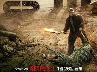 マ・ドンソク主演「バッドランド・ハンターズ」、26日Netflix公開…圧倒的スケールのティーザーポスター公開