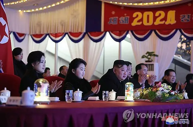 北朝鮮の朝鮮中央通信は１日、金正恩氏（前列右）が２０２４年新年慶祝公演を観覧したと報じた。（左から）妻の李雪主（リ・ソルジュ）氏、娘のジュエ氏と共に出席した＝（聯合ニュース）≪転載・転用禁止≫