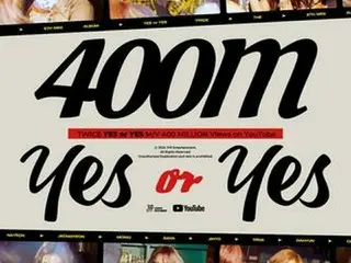 ［韓流］ＴＷＩＣＥ「ＹＥＳ　ｏｒ　ＹＥＳ」　ＭＶが再生４億回突破