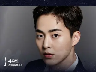 XIUMIN（EXO）、「2024ファーストブランド大賞」男性演技ドル部門を受賞