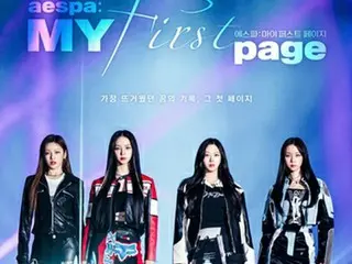 ［韓流］ａｅｓｐａ　来月デビュー３周年記念の映画公開