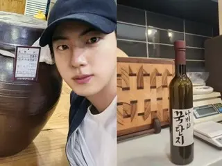 「BTS」JIN、J-HOPEや親しい仲間に直接醸造した伝統酒をプレゼント…軍服務中に伝えた感動が話題