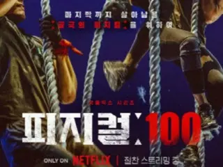 「フィジカル100」のラグビー選手、恋人への性的暴行・盗撮の疑い…2審で減刑＝韓国