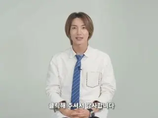 「SUPER JUNIOR」イトゥク、YouTubeコンテンツ「それを教えます」MCに抜てき