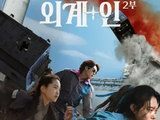 韓国映画「宇宙＋人 2部」、劇場街からお茶の間まで揺さぶった…１部の逆走行人気に注目