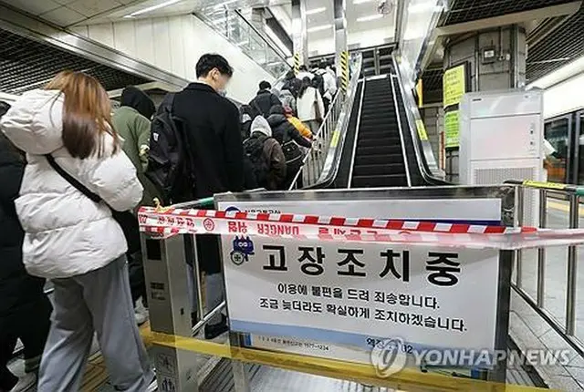 逆走事故が起きた景福宮駅のエスカレーター＝（聯合ニュース）