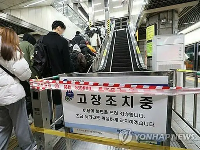 逆走事故が起きた景福宮駅のエスカレーター＝（聯合ニュース）